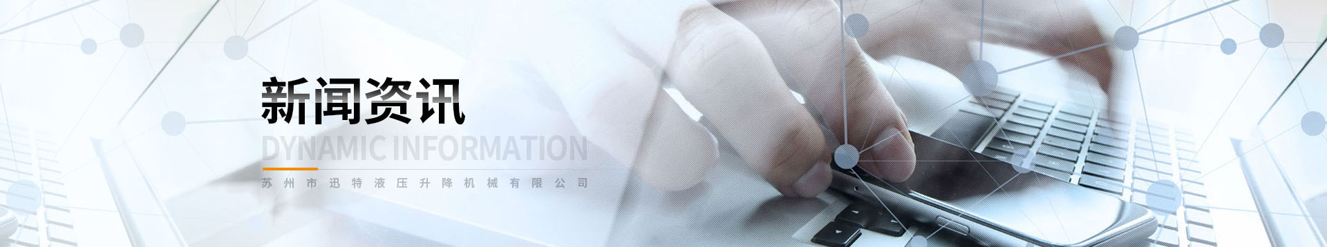液压成色版抖音91免费平台资讯