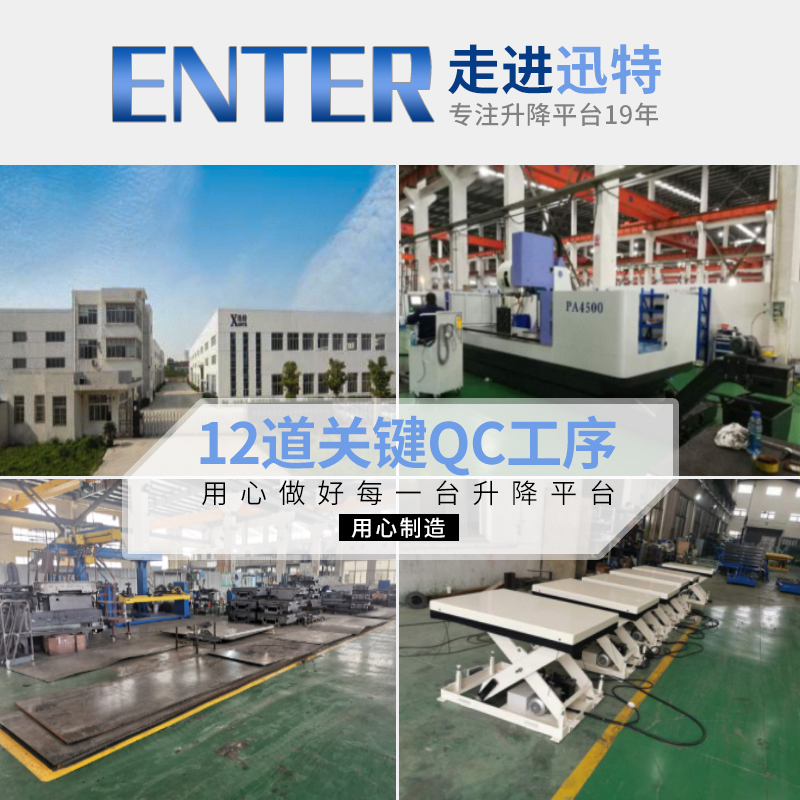 黑龙江电动成色版抖音91免费平台厂家