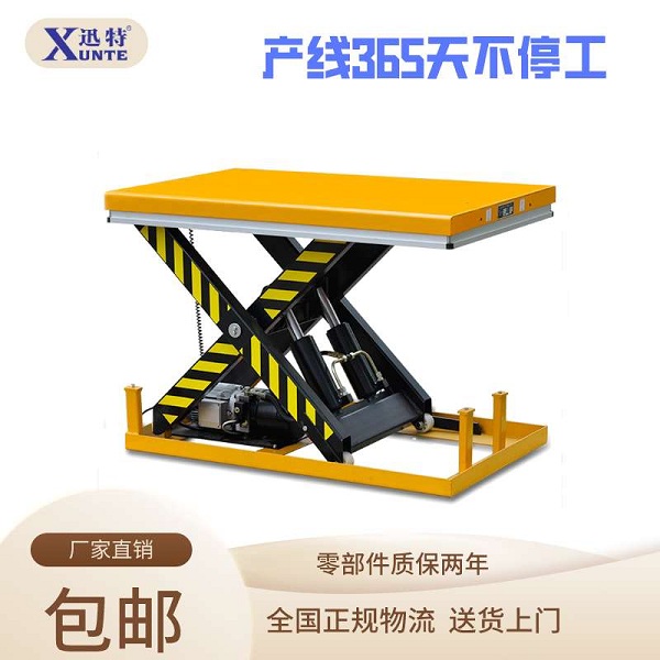 电动成色版抖音91免费平台批发价格