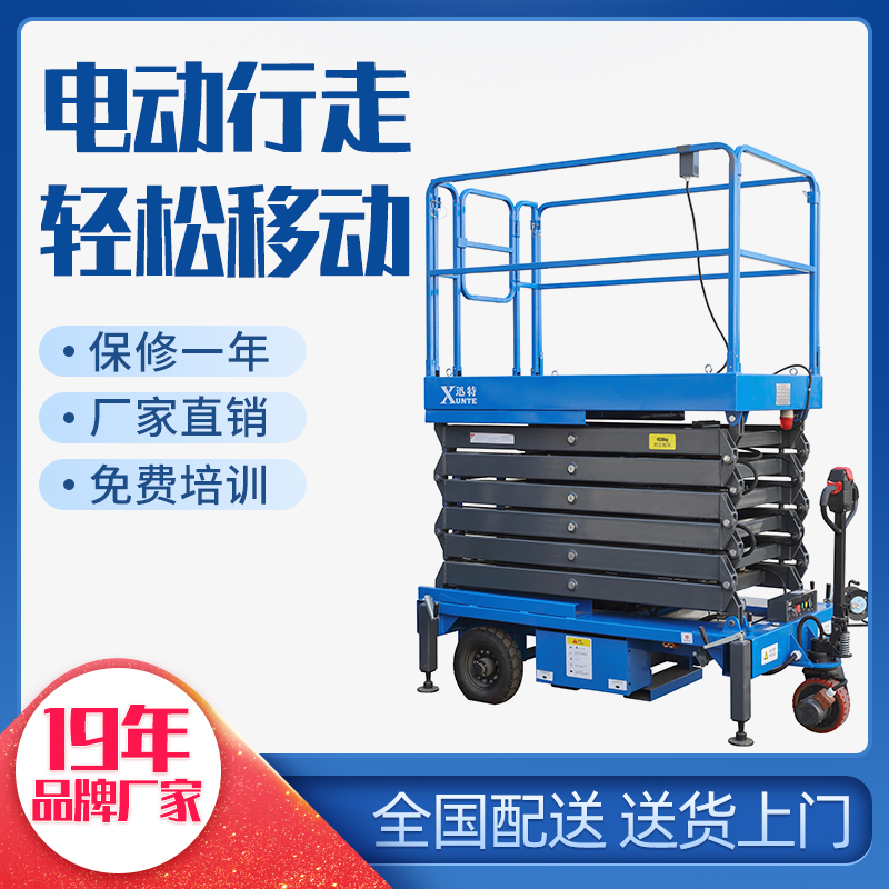 自行剪叉式成色版抖音91免费平台