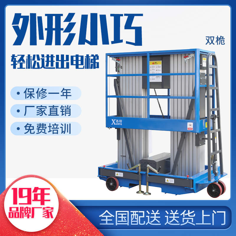 铝合金成人抖音视频下载