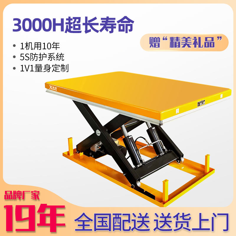小型电动液压成色版抖音91免费平台 