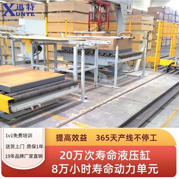 小型电动液压成色版抖音91免费平台 