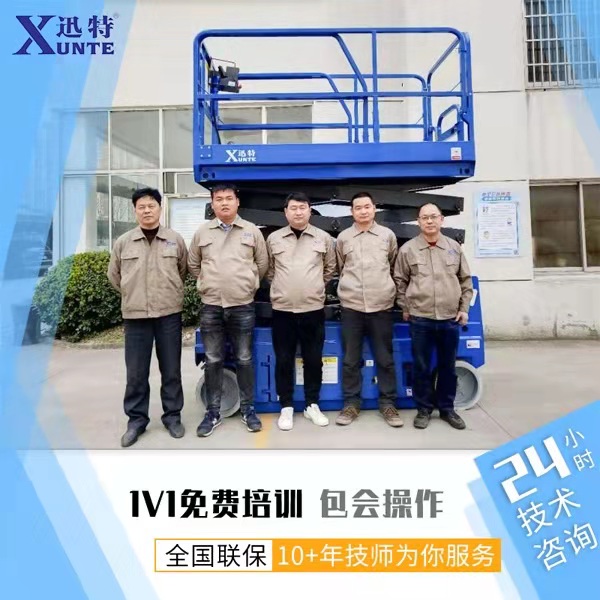 剪叉式成人抖音视频下载生产厂家