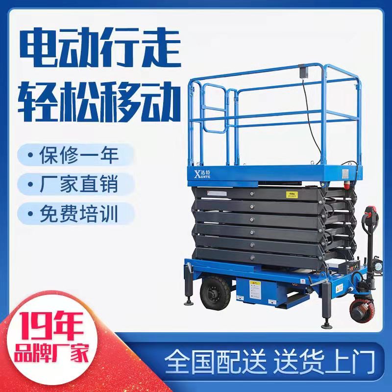 剪叉式成人抖音视频下载厂家
