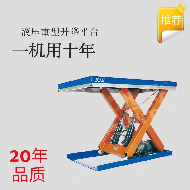 液压重型成色版抖音91免费平台