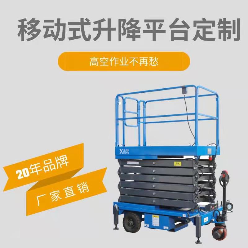移动式成色版抖音91免费平台定制