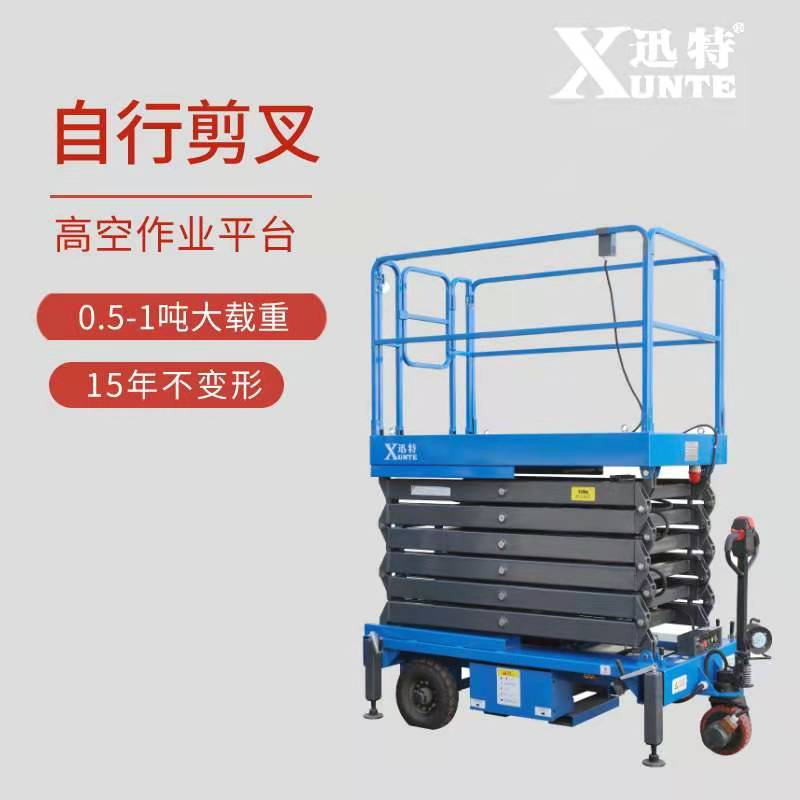 移动式成色版抖音91免费平台定制