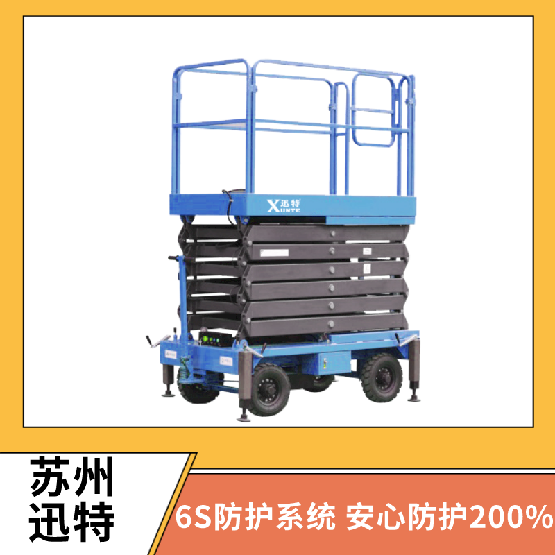 安阳电动液压成色版抖音91免费平台