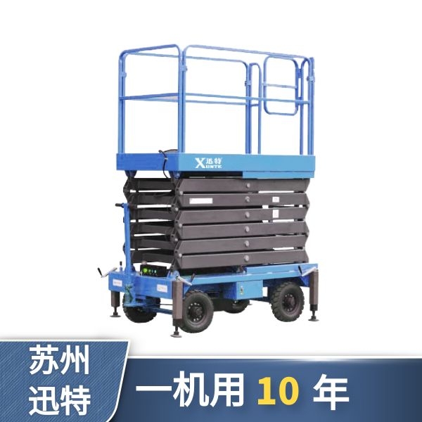 山东电动液压成色版抖音91免费平台