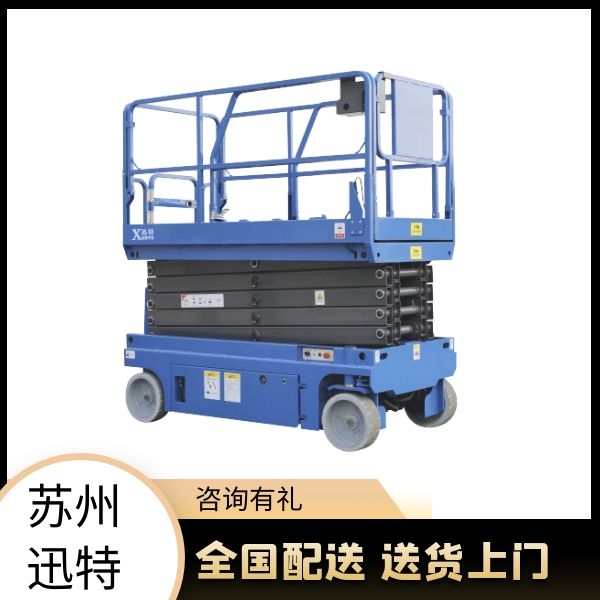 自行移动剪叉式成色版抖音91免费机