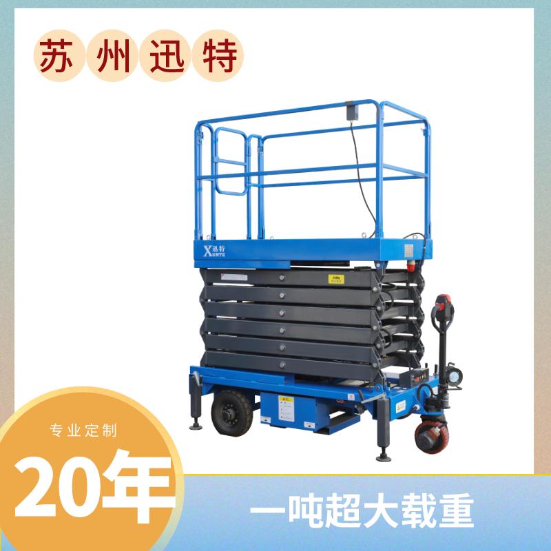 进口自行式成色版抖音91免费机