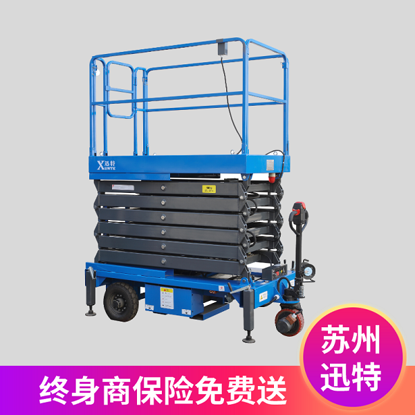 剪叉式成色版抖音91免费平台多少钱