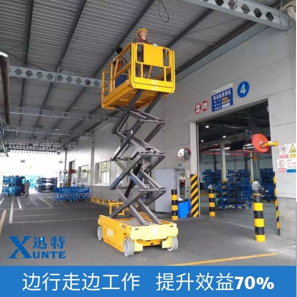 苏州剪叉式成色版抖音91免费平台批发