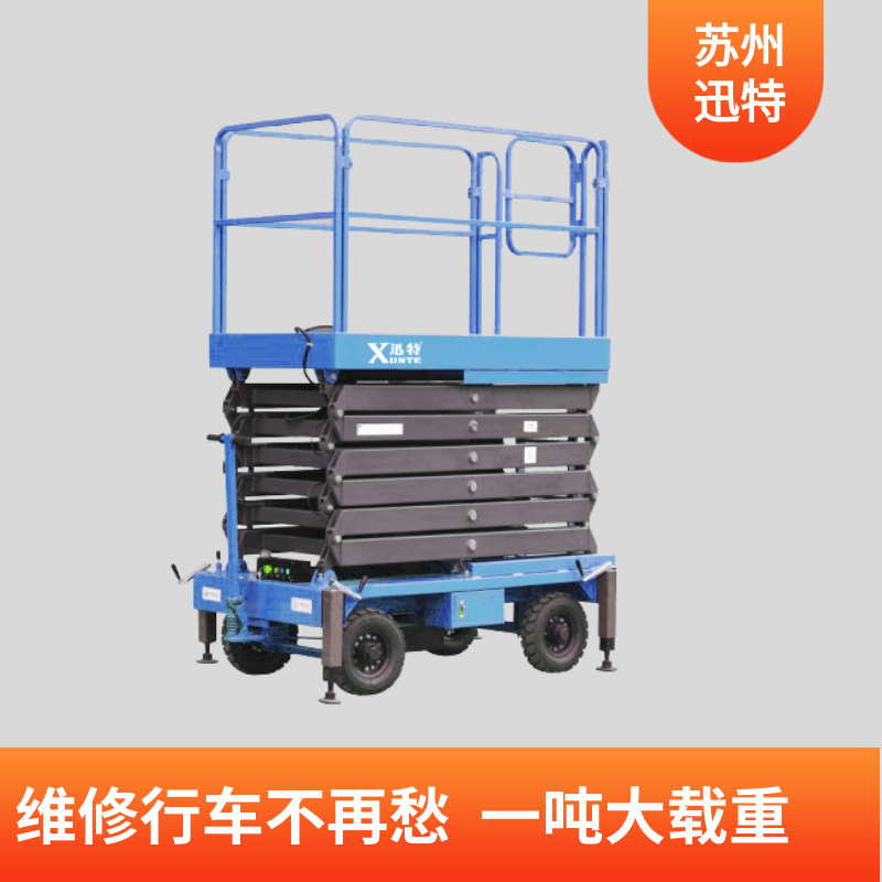 剪叉式成色版抖音91免费平台设计