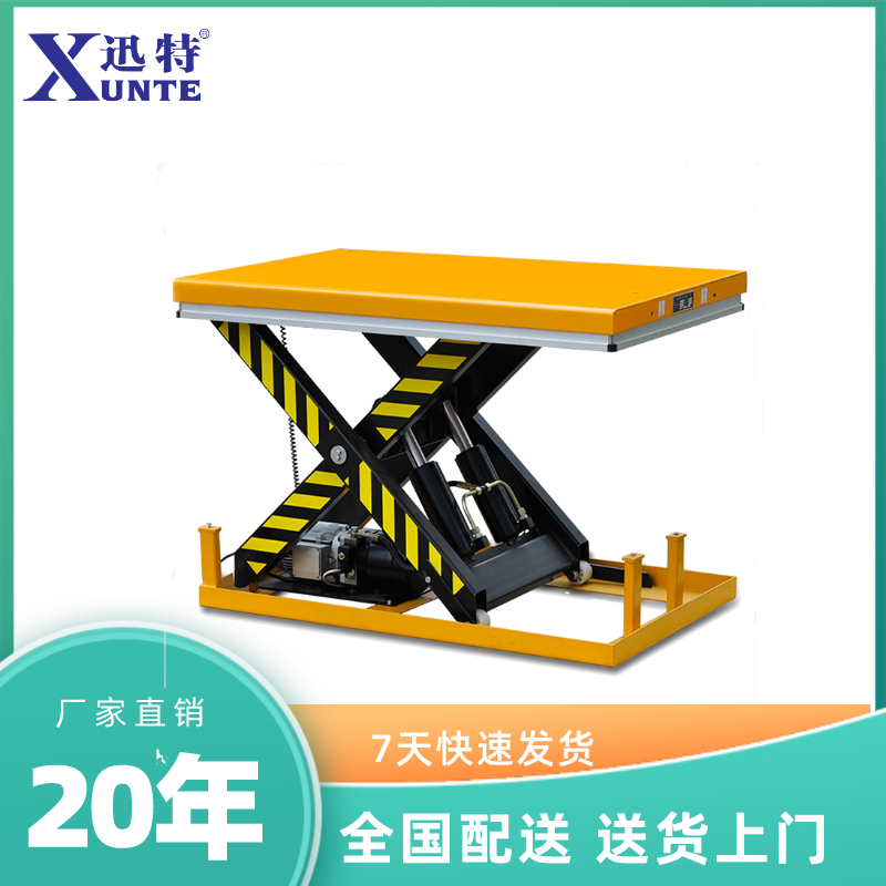 梅州液压成色版抖音91免费平台