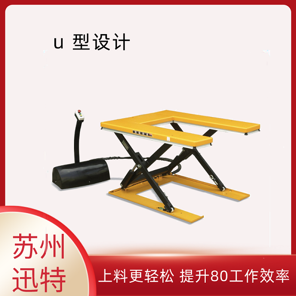 小型U 型成色版抖音91免费平台