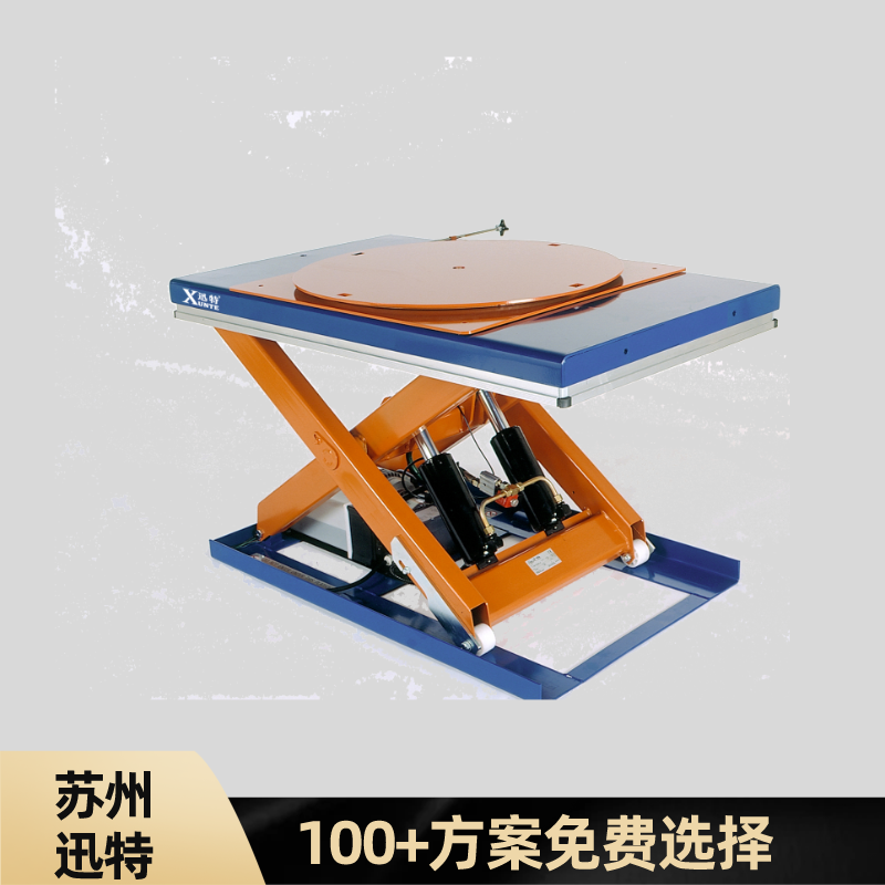 10吨剪叉式成色版抖音91免费平台