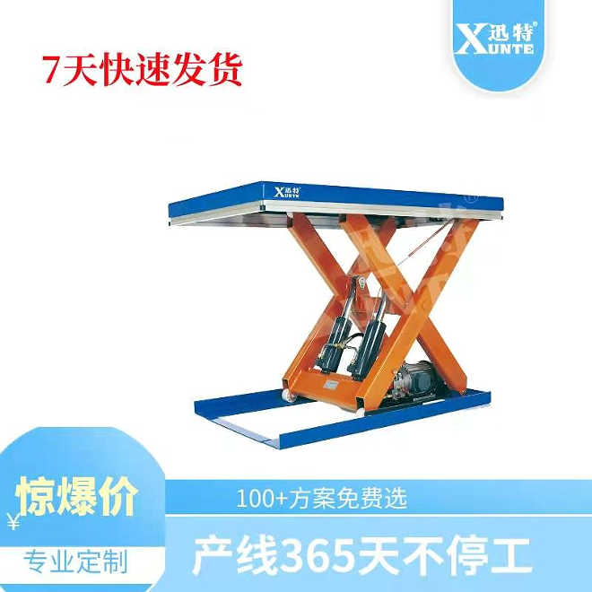 固定剪式成色版抖音91免费平台