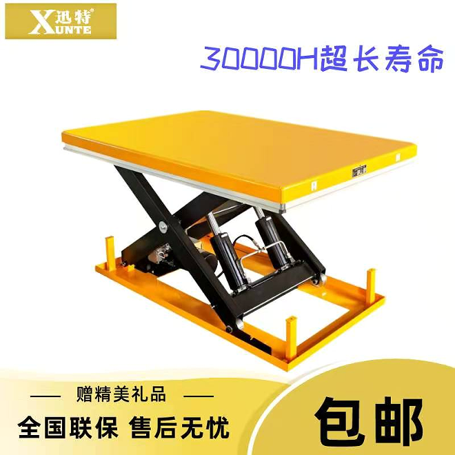剪叉式平台成色版抖音91免费平台