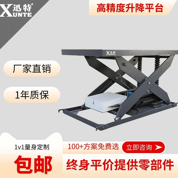 登高车成色版抖音91免费平台