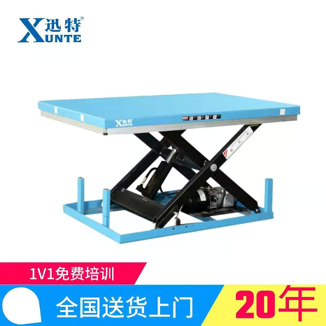 小型剪刀叉成色版抖音91免费平台