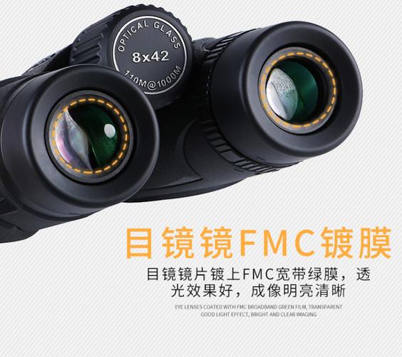 双筒手机望远镜高清高倍人体夜视非红外户外演唱会儿童拍照专用